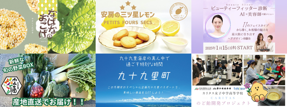 1月の新規プロジェクトが公開！