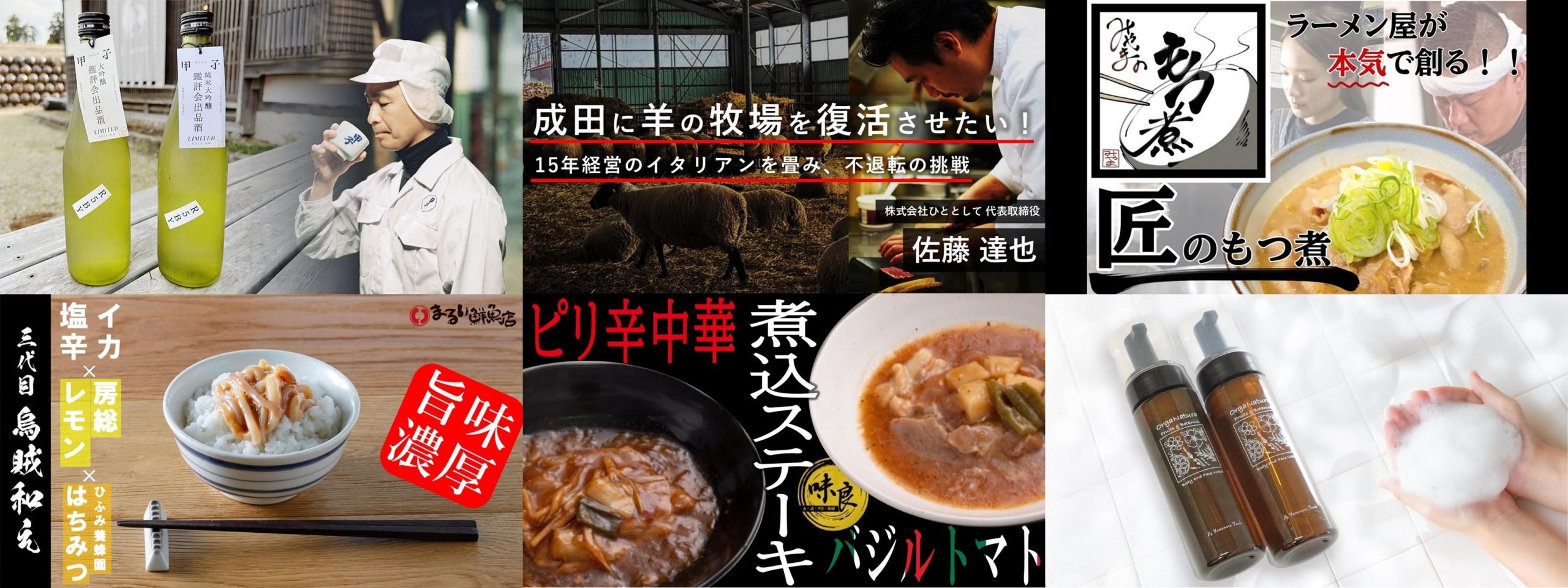 4月の新規プロジェクトが公開！