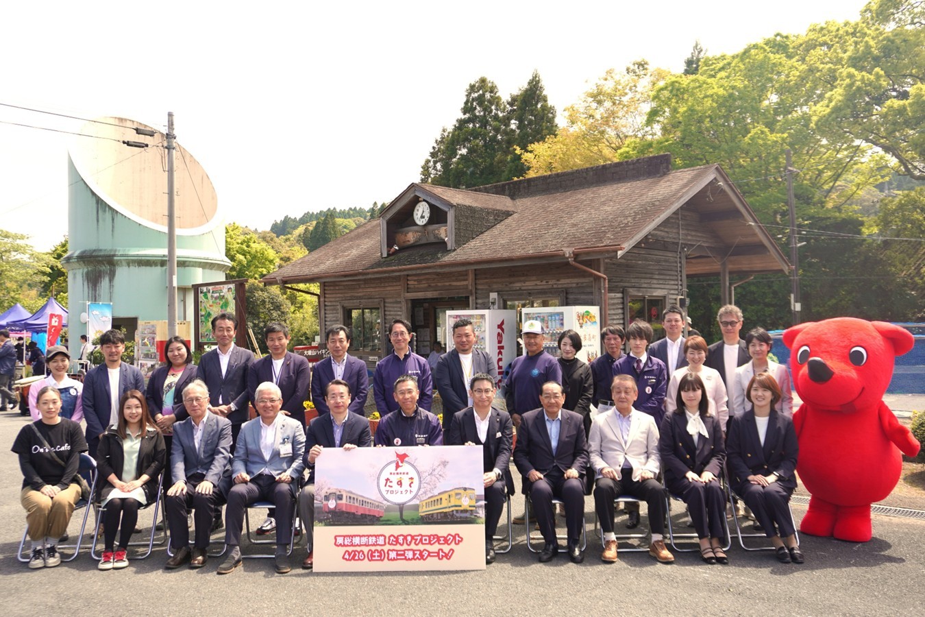 【イベントレポート】房総横断鉄道たすきプロジェクトの特別企画「結び目マチルシェ」を上総中野駅にて開催しました！