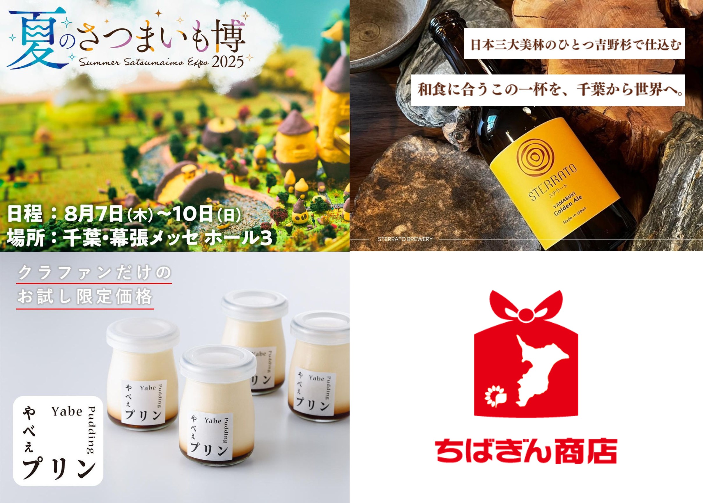 5月の新規プロジェクトが公開！